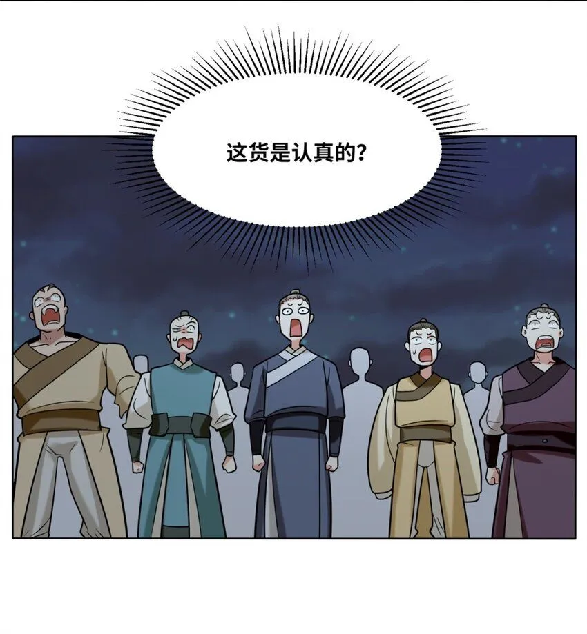 第119话演武进行时10