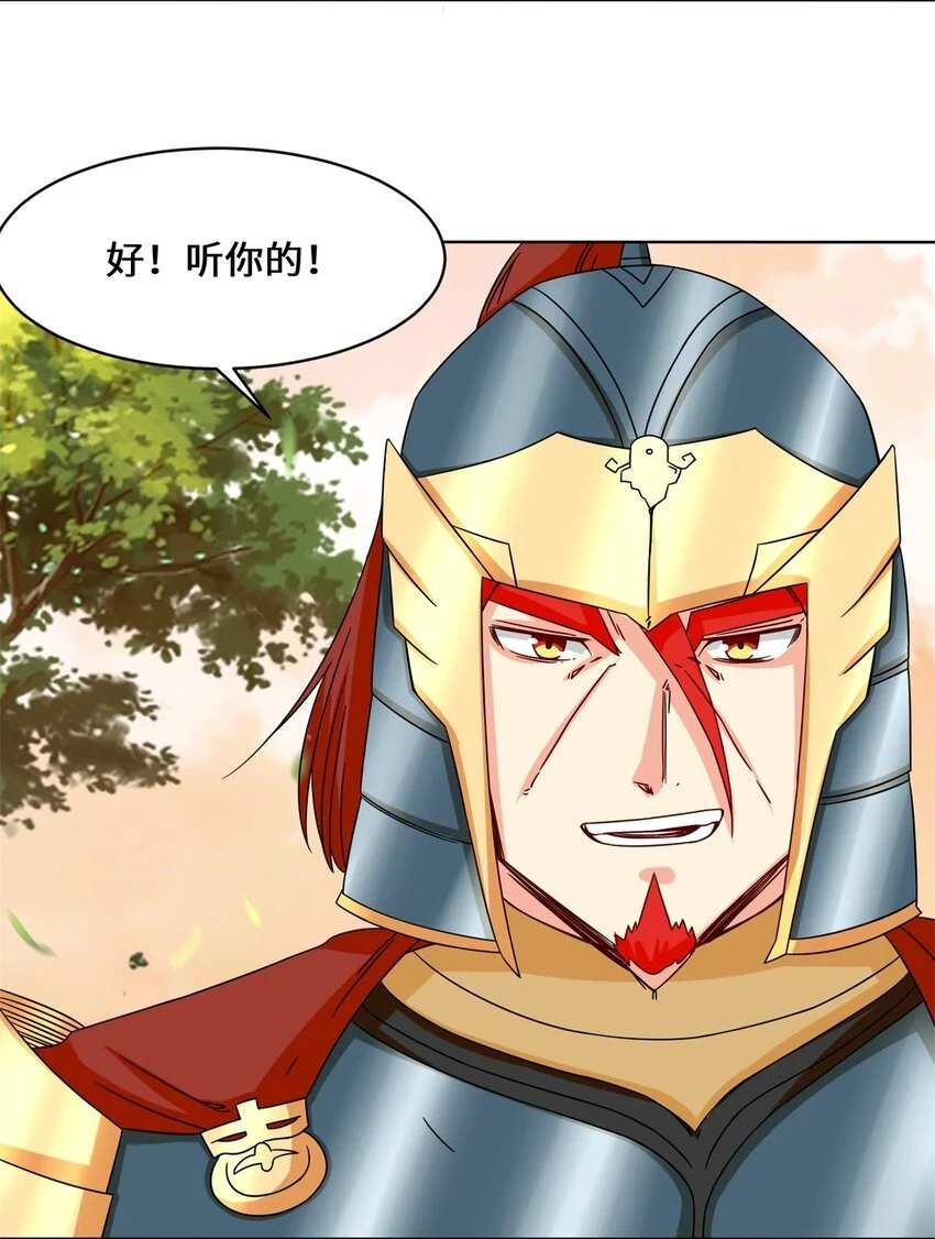 第73话紫府强者10