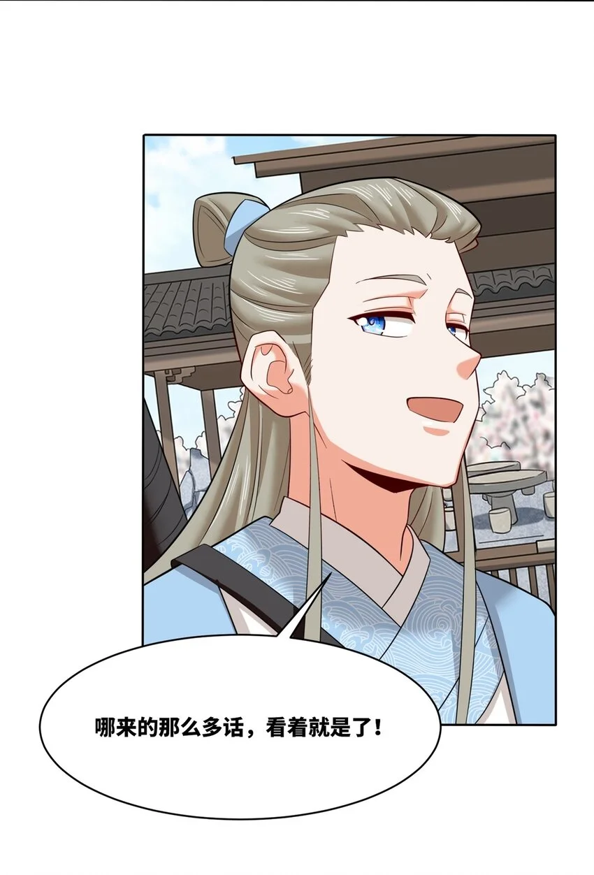 150 挑战左尚20
