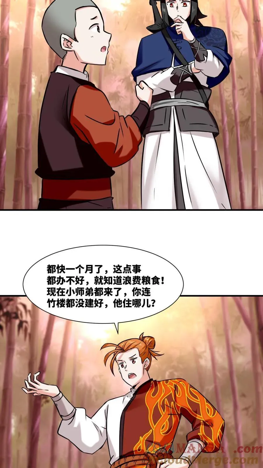 第190话26