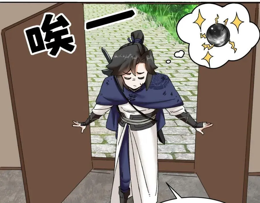 第104话无缘？68