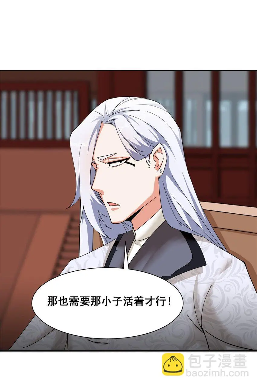 第84话毫无还手之力10