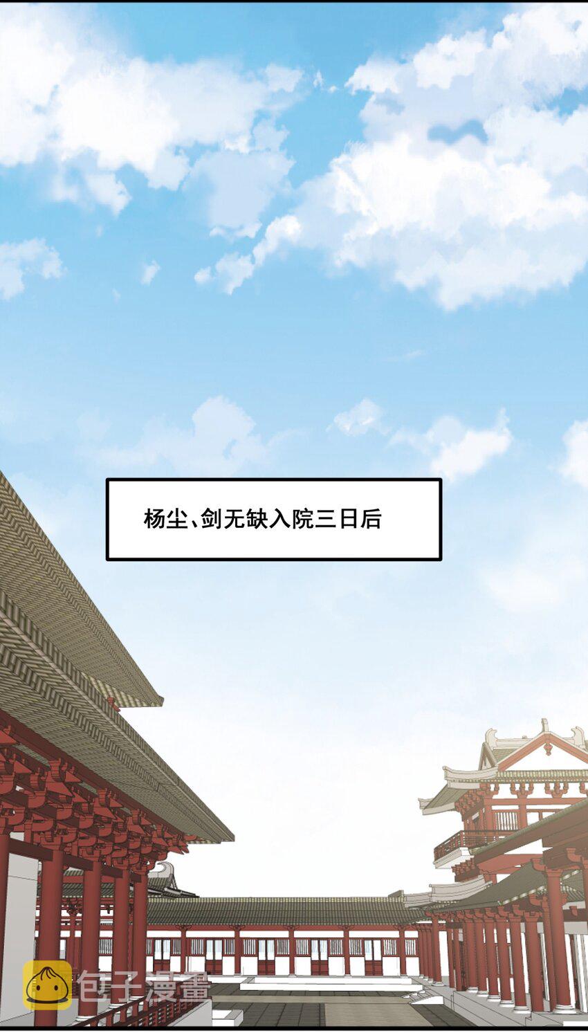 53-仇家见面13