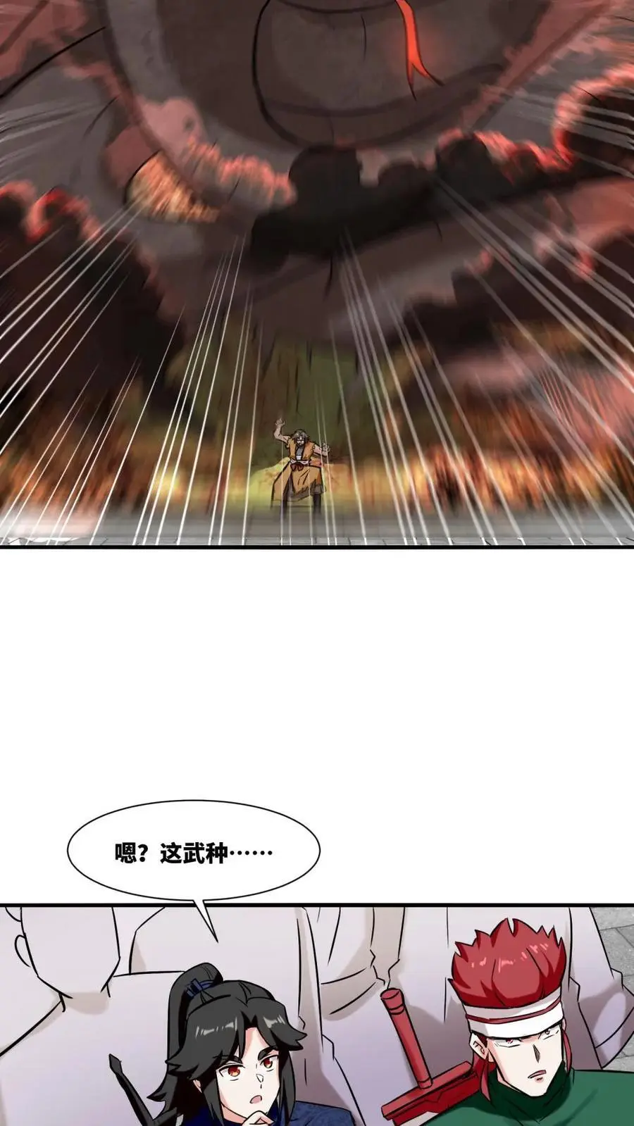 第164话7