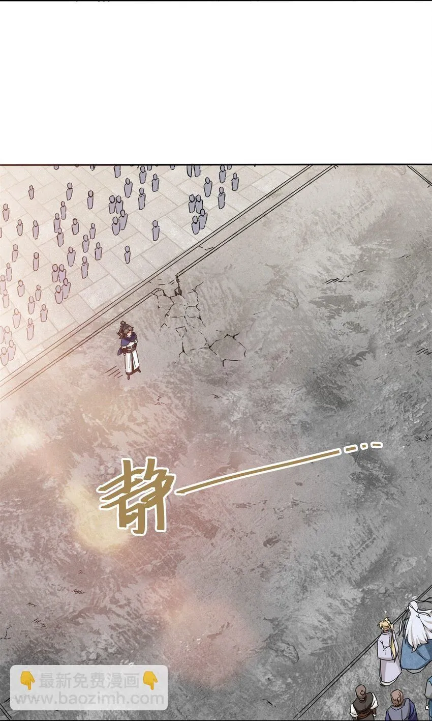 第110话赏识18