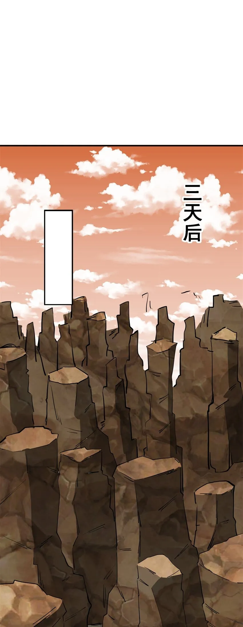 第94话大麻烦16