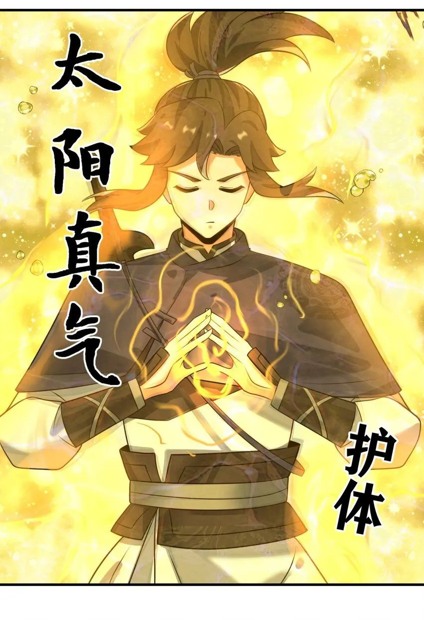 第131话大地膜衣8