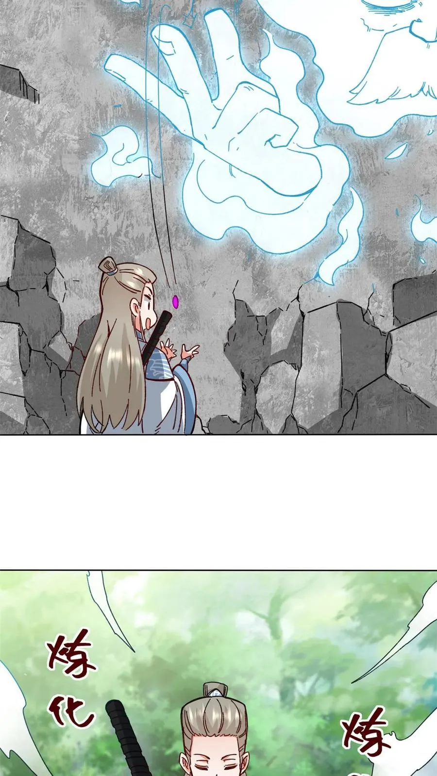 第185话41