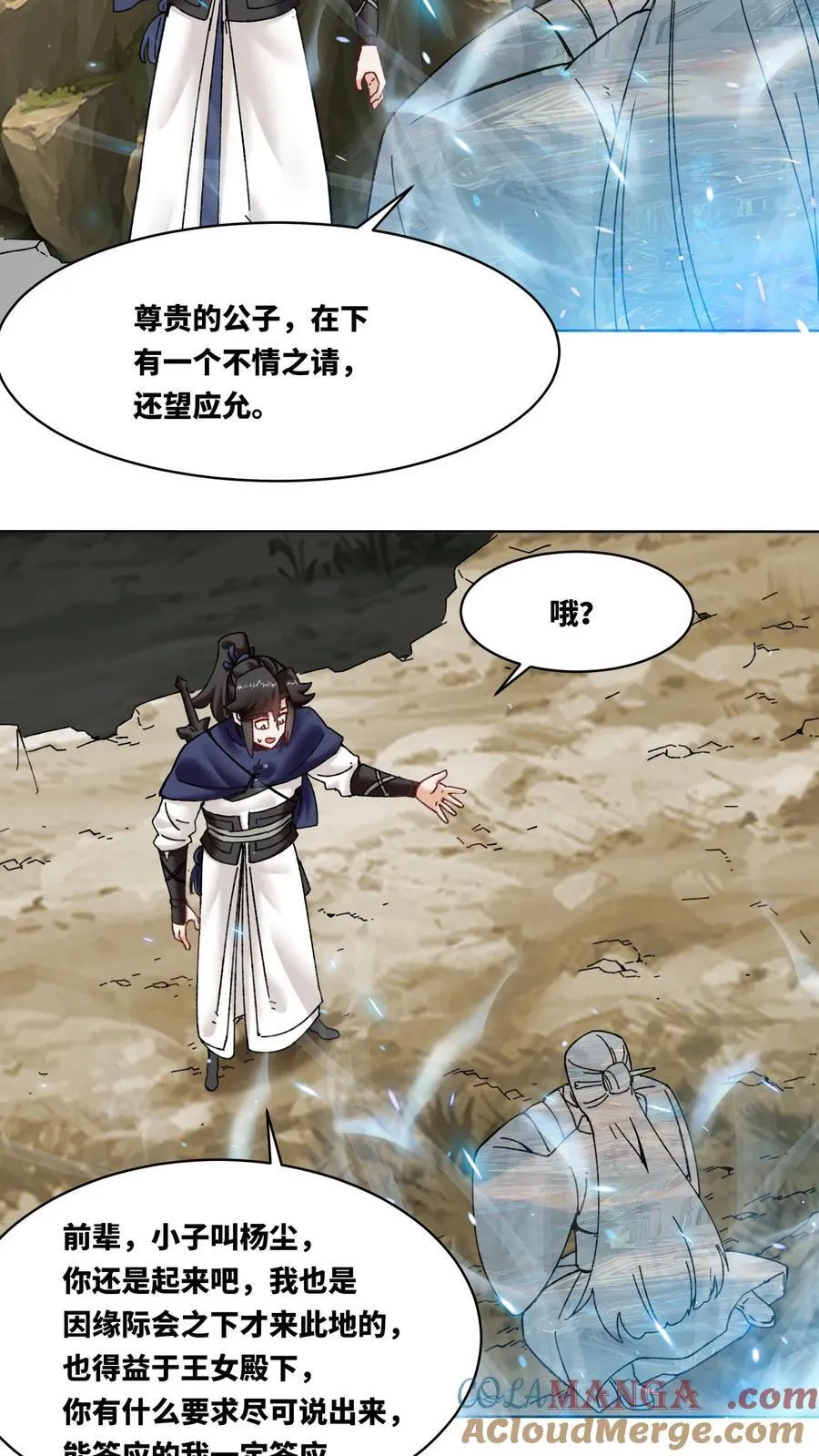 第176话18