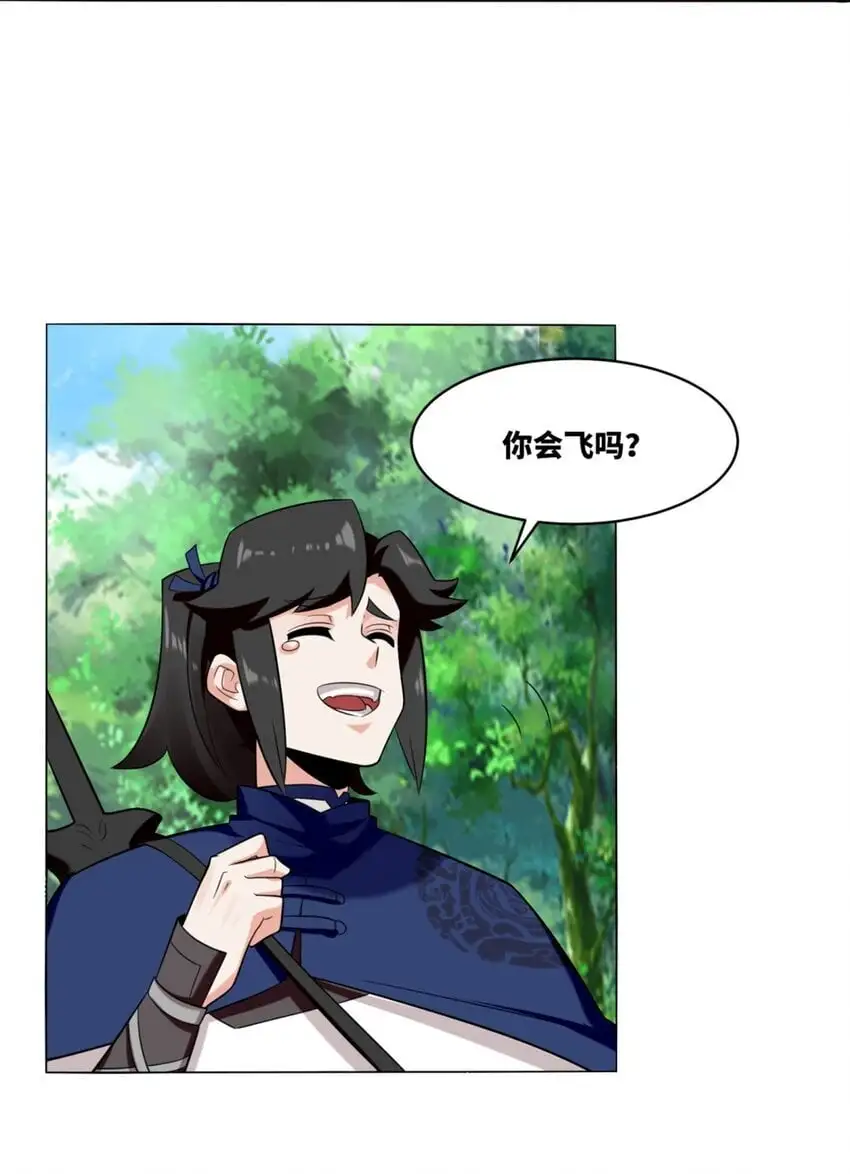 157 小黑进化43