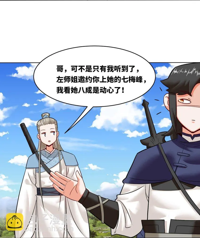 137 南离源火19