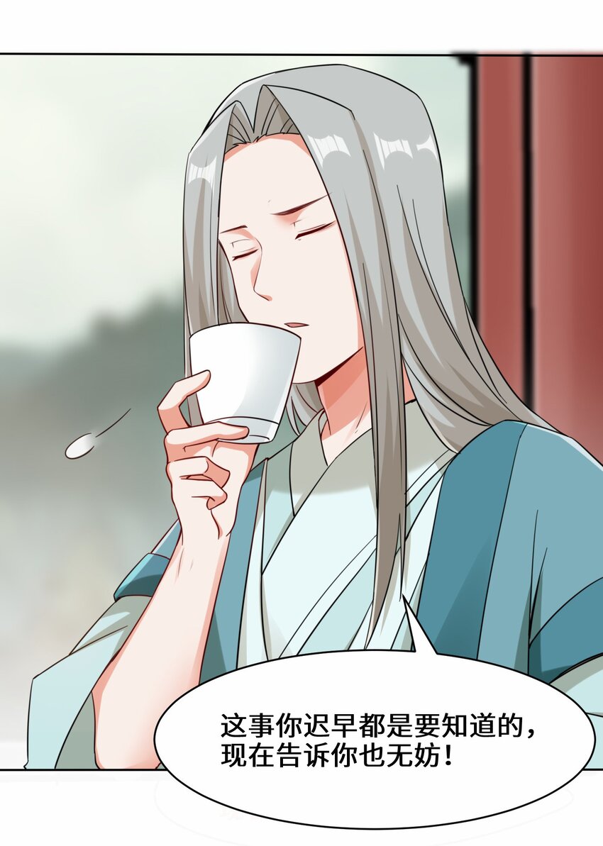 31-即将离开34