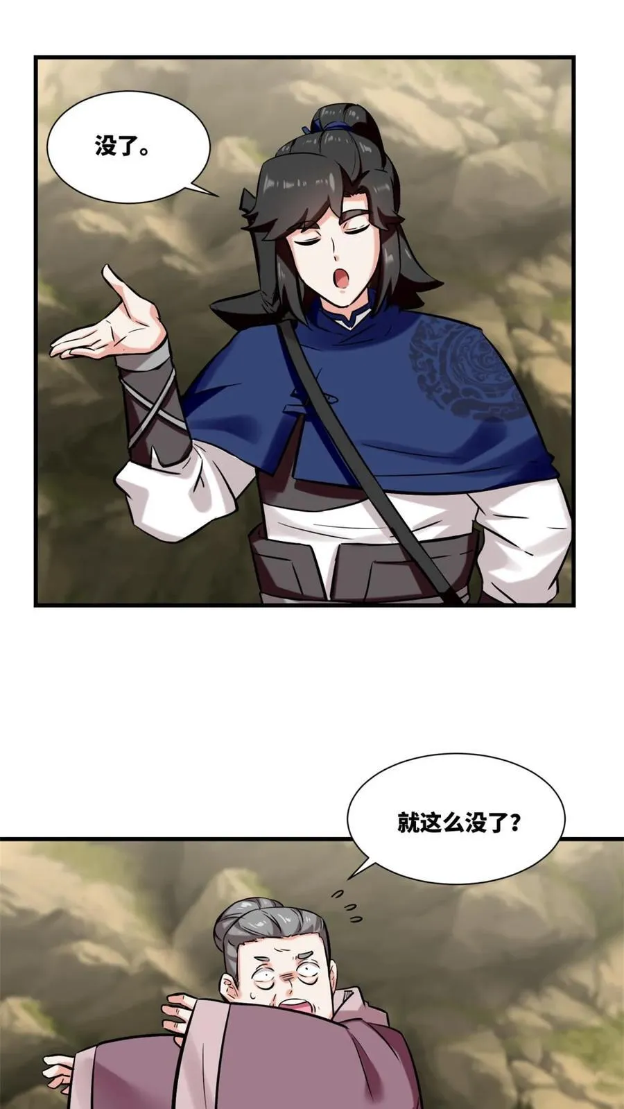 第174话15