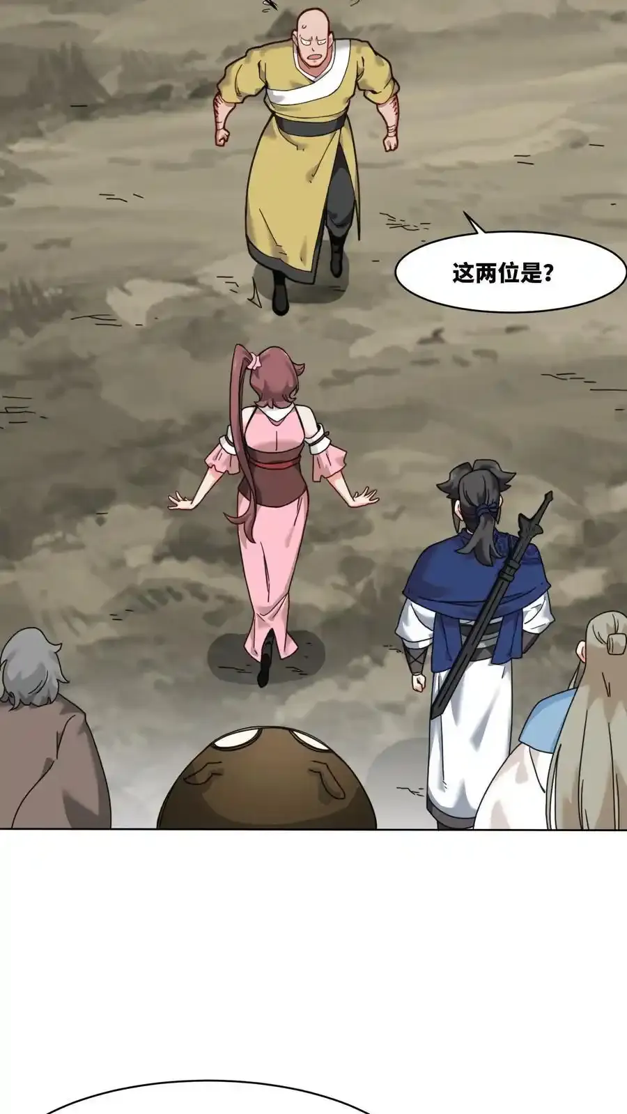 第167话34