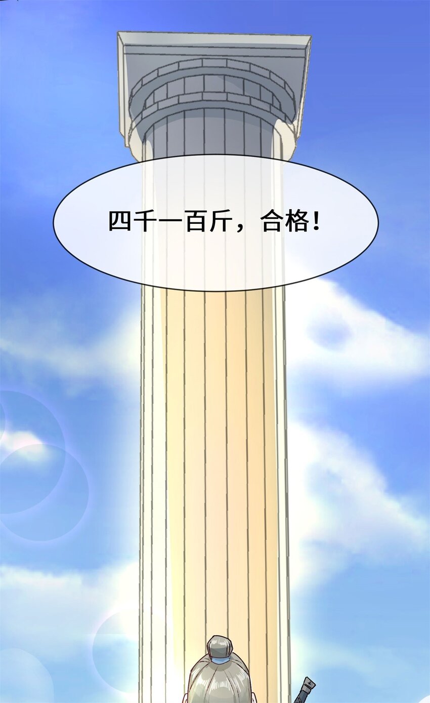 12-打赌31