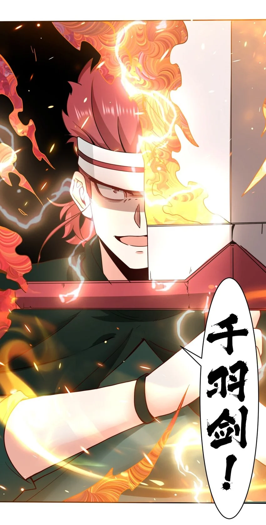 149 无痕剑意13