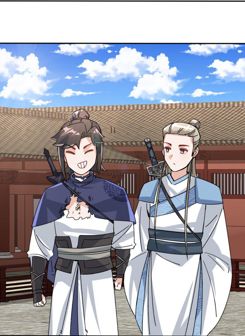 第85话春风得意5