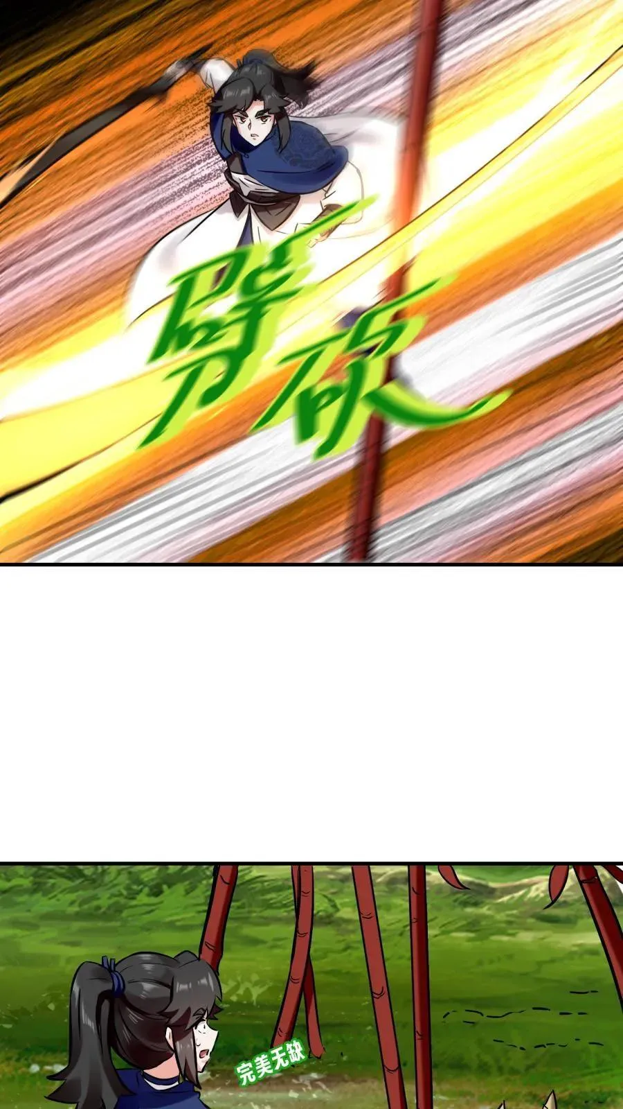 第190话37