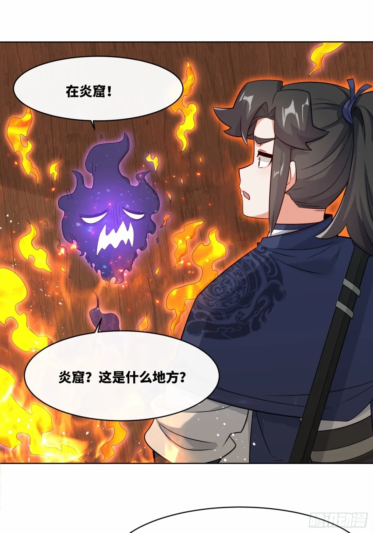 205-那我来考考你13