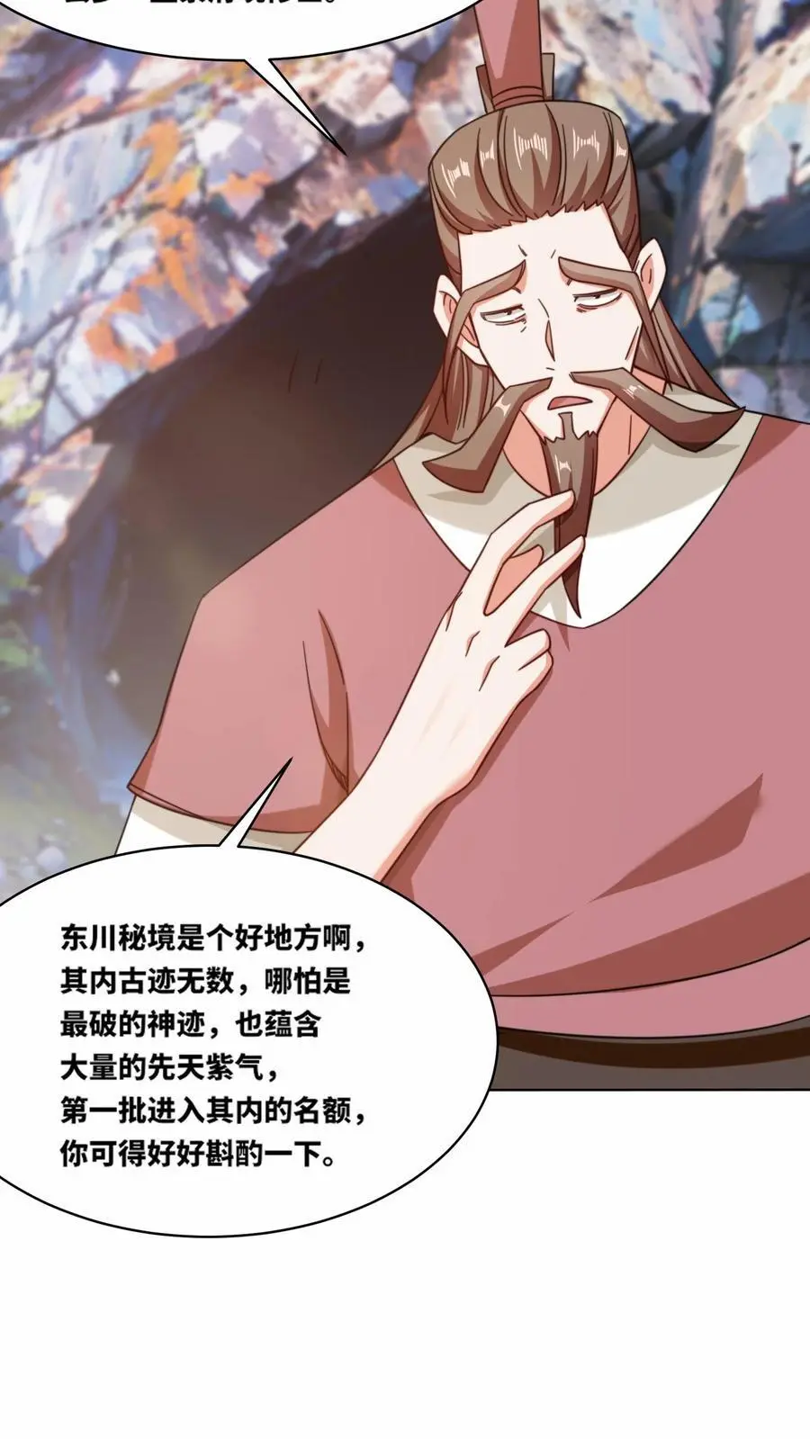 第165话29