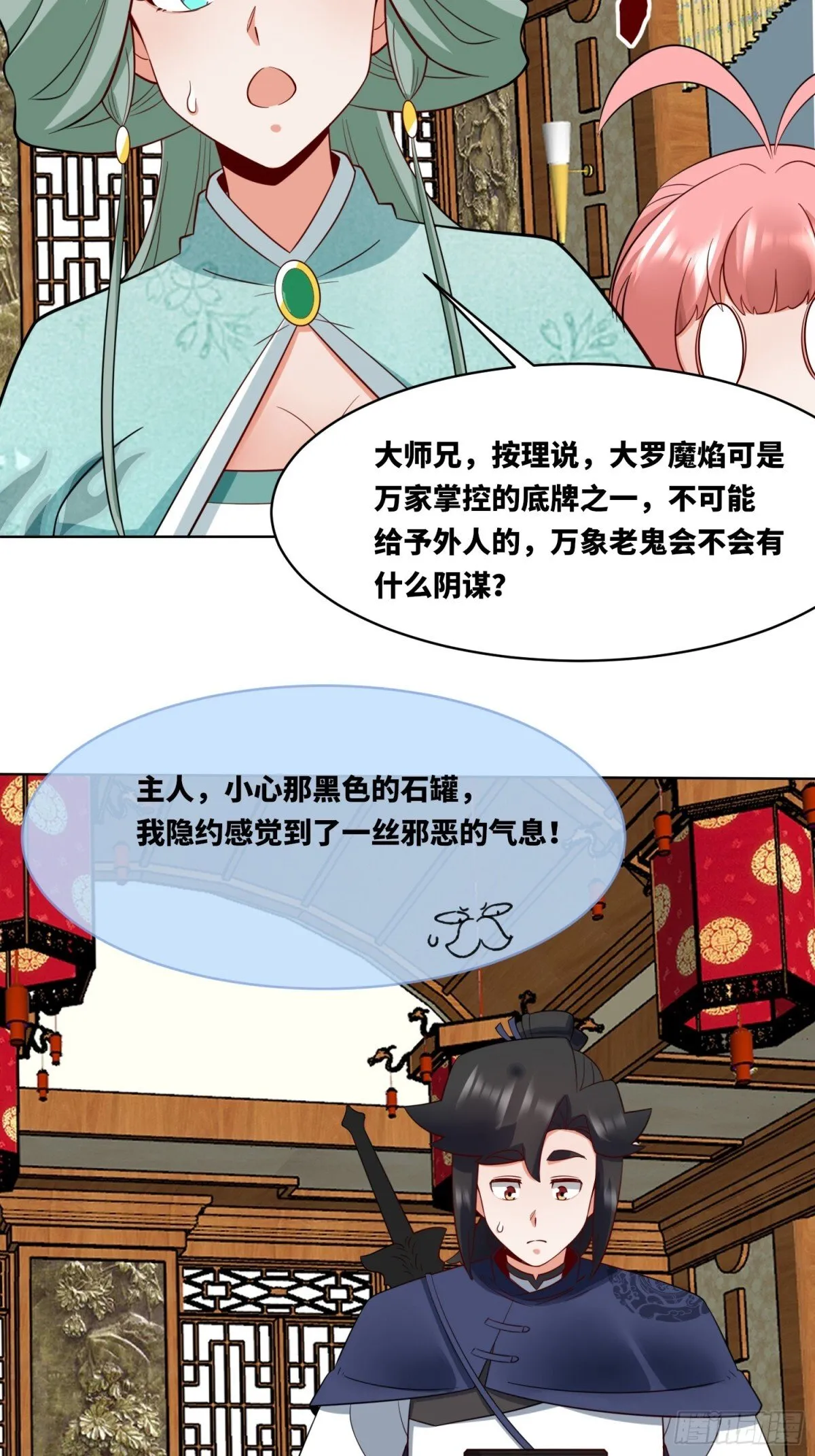 204-万家的补偿37