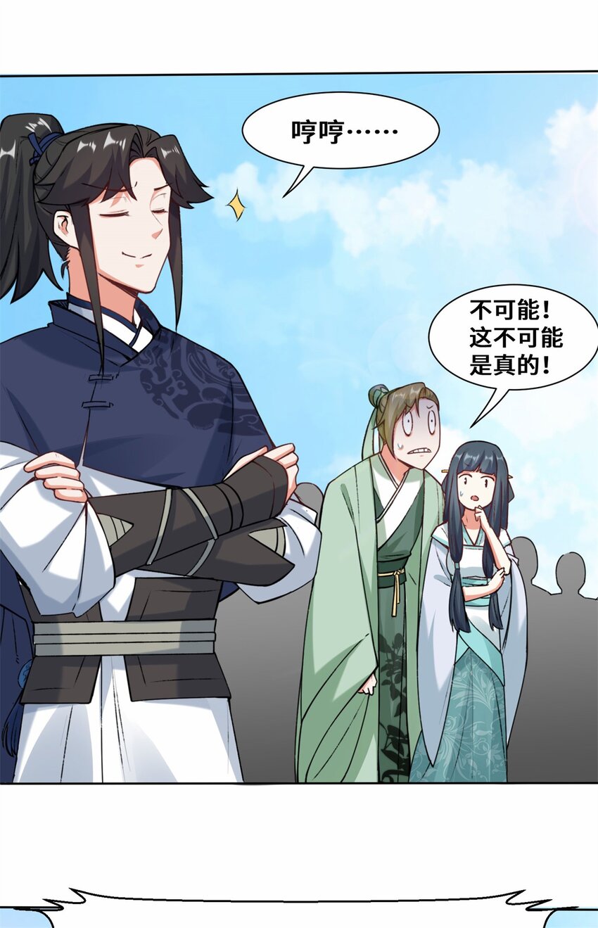 10-脱颖而出8