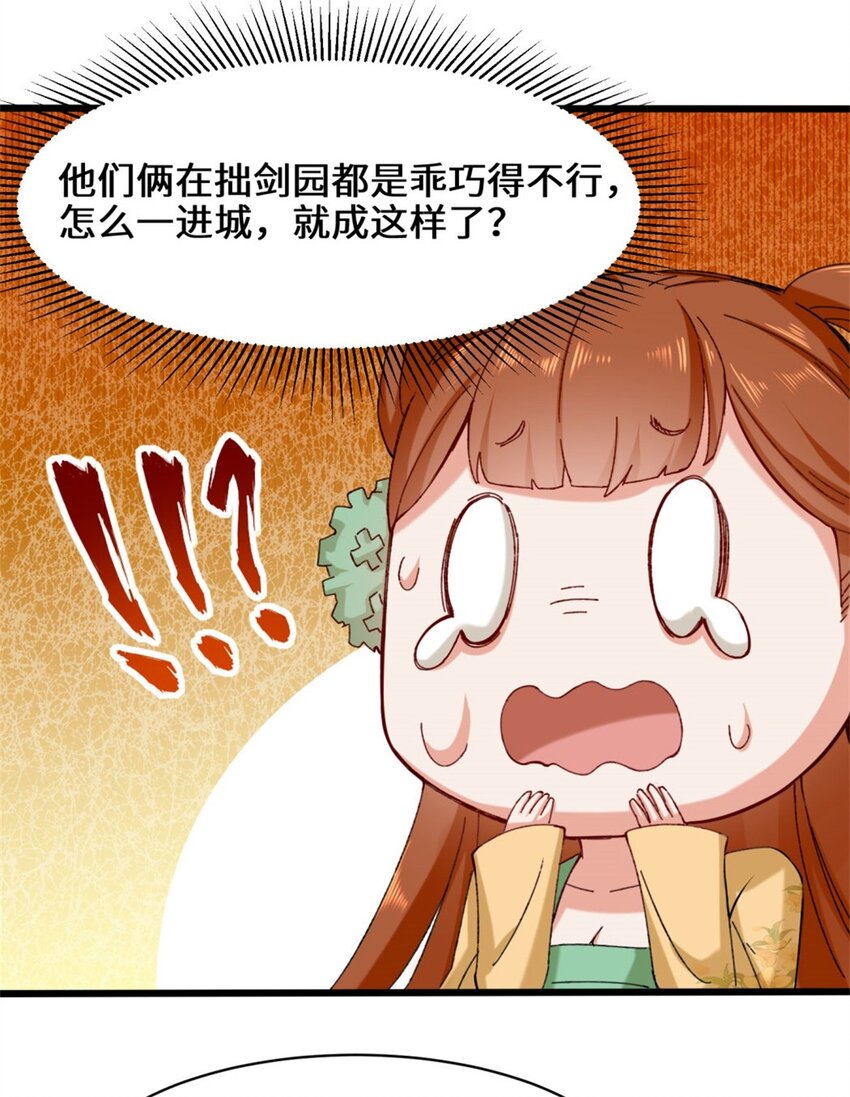 46-全上得了17