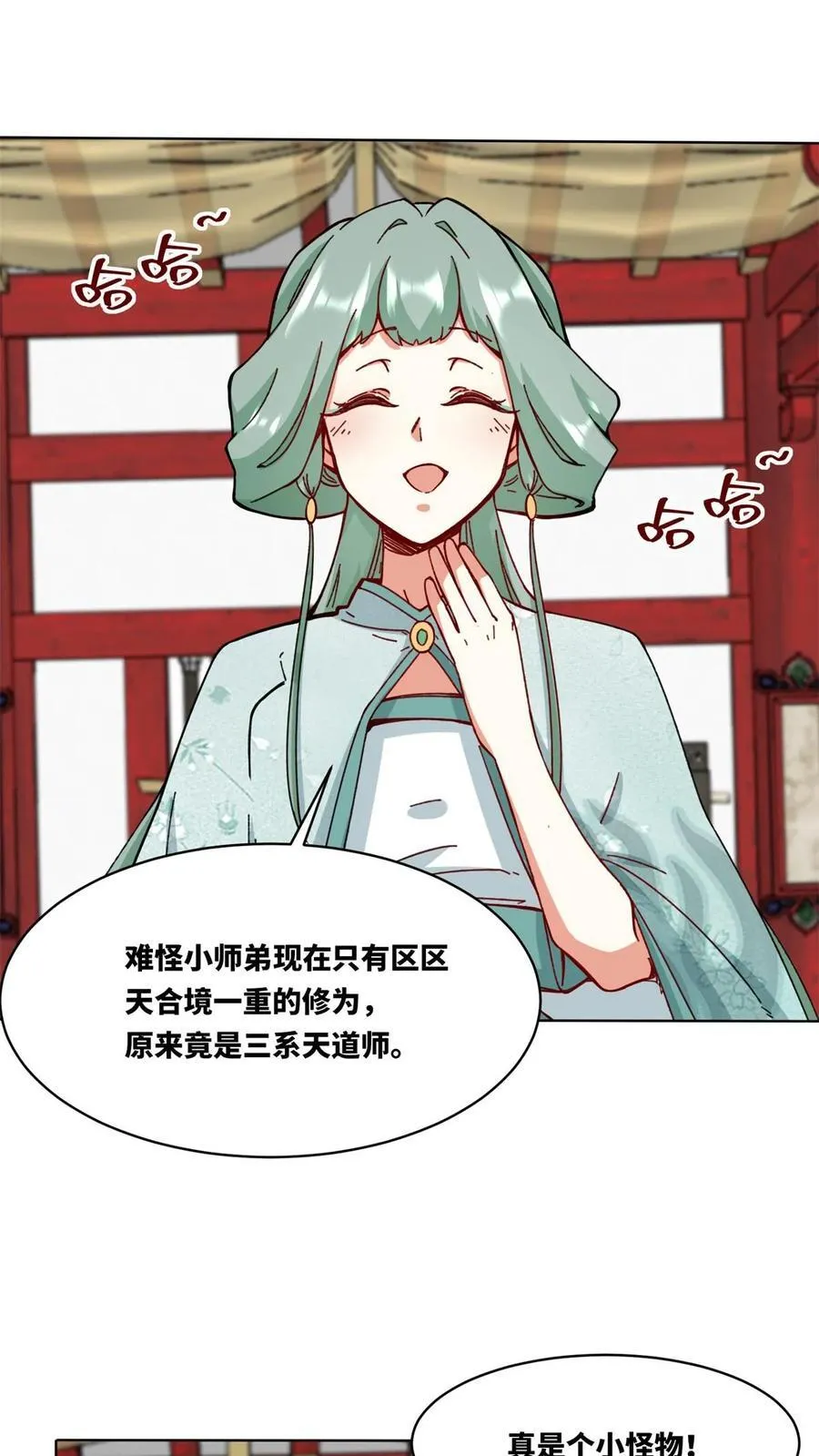 第193话19