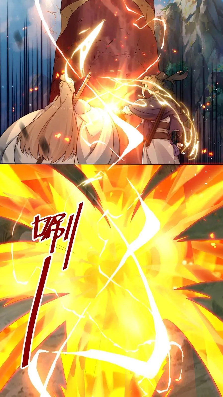 第170话13