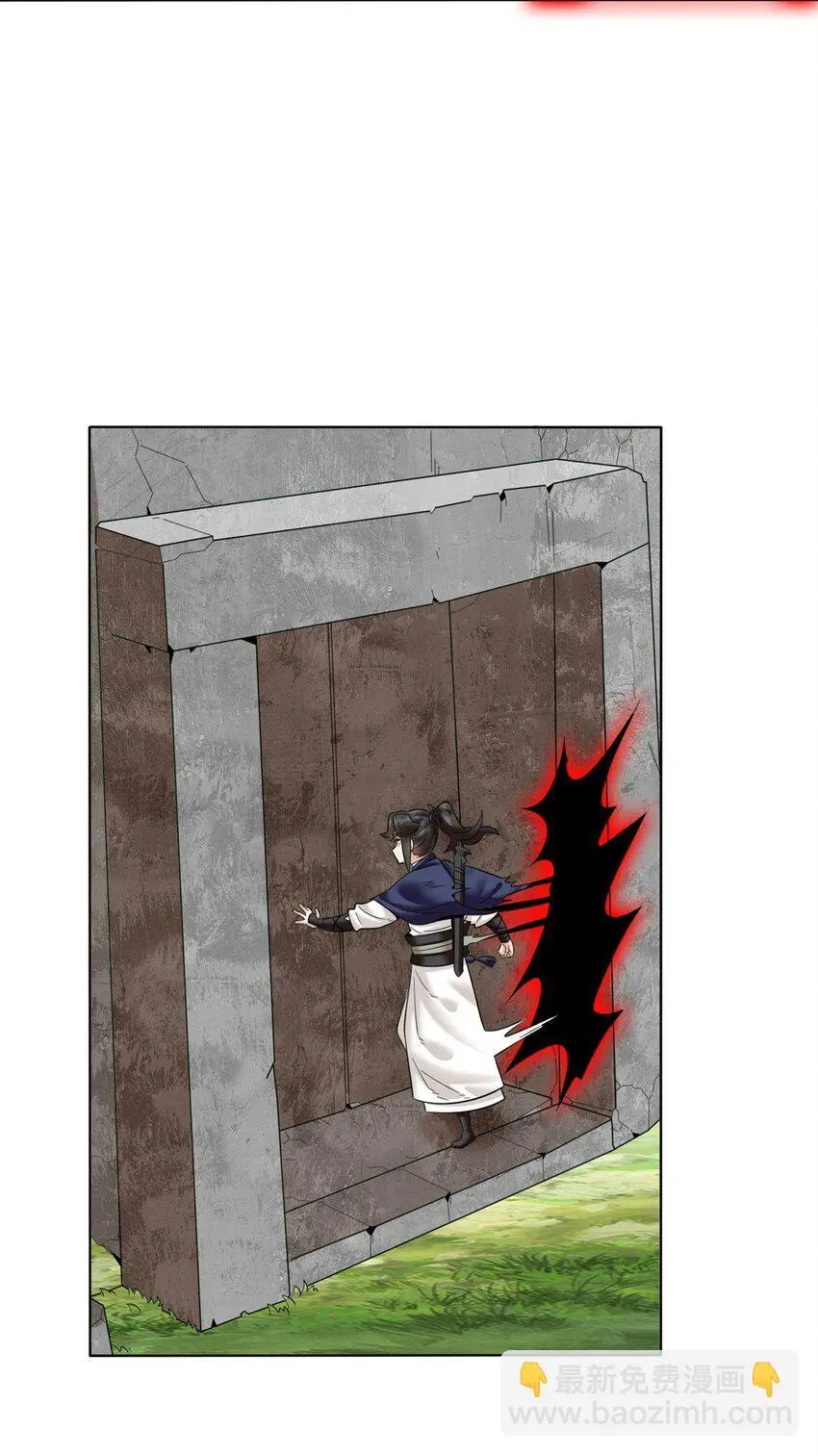 160 怒怼东土王室6