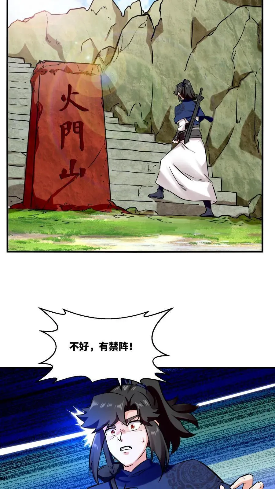 第190话1