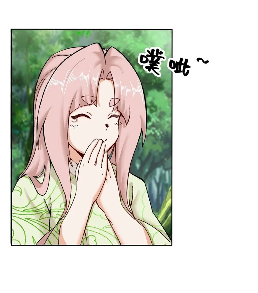 第111话中了美人计？11