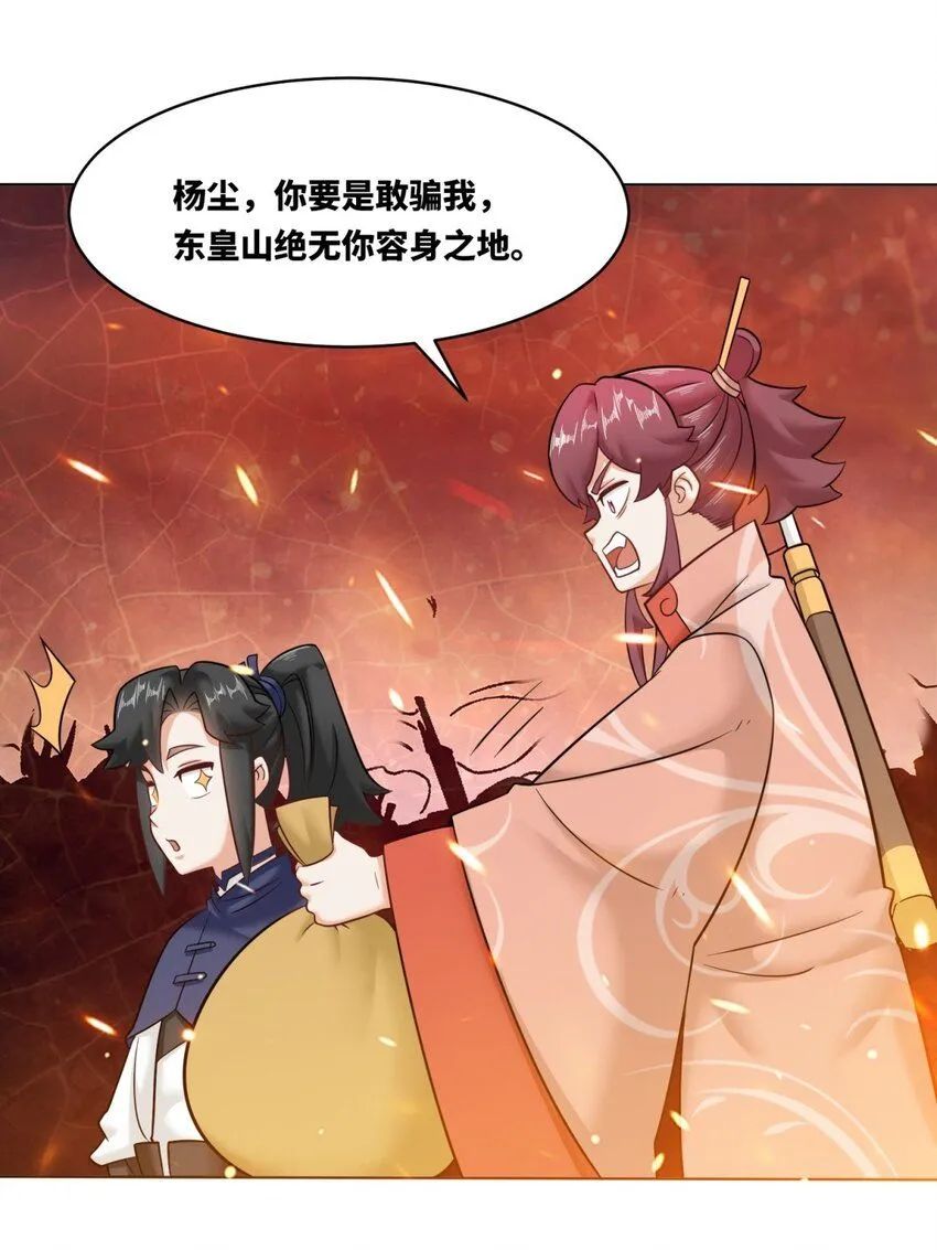 134 全新武意19