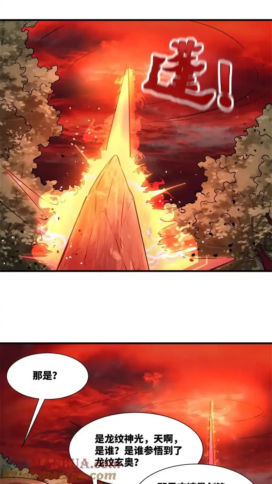 第168话12