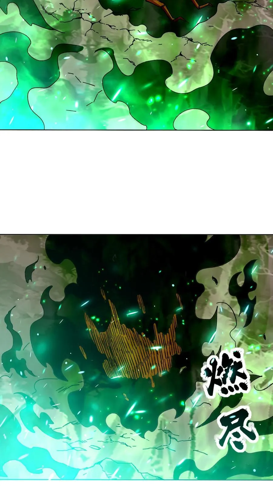 第176话5