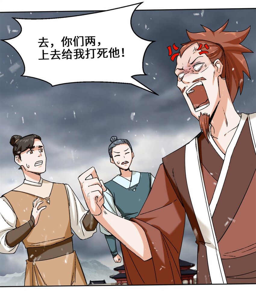 27-剩下的一起上吧！28