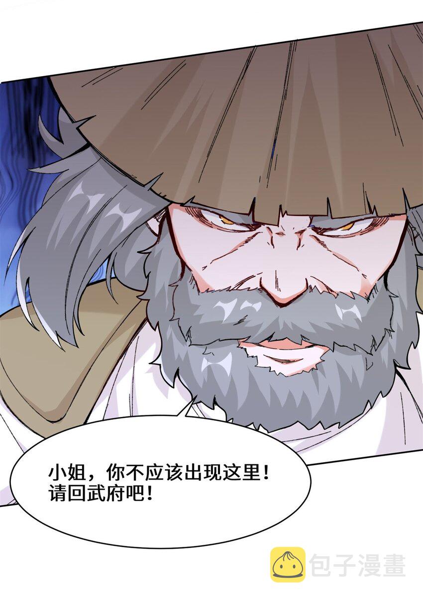 49-相见44