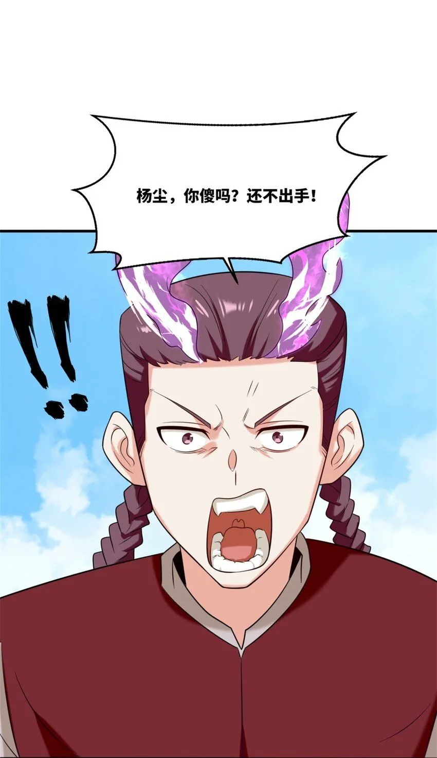 第121话呼延灿26