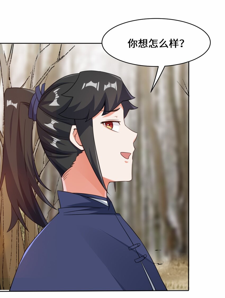 31-即将离开10