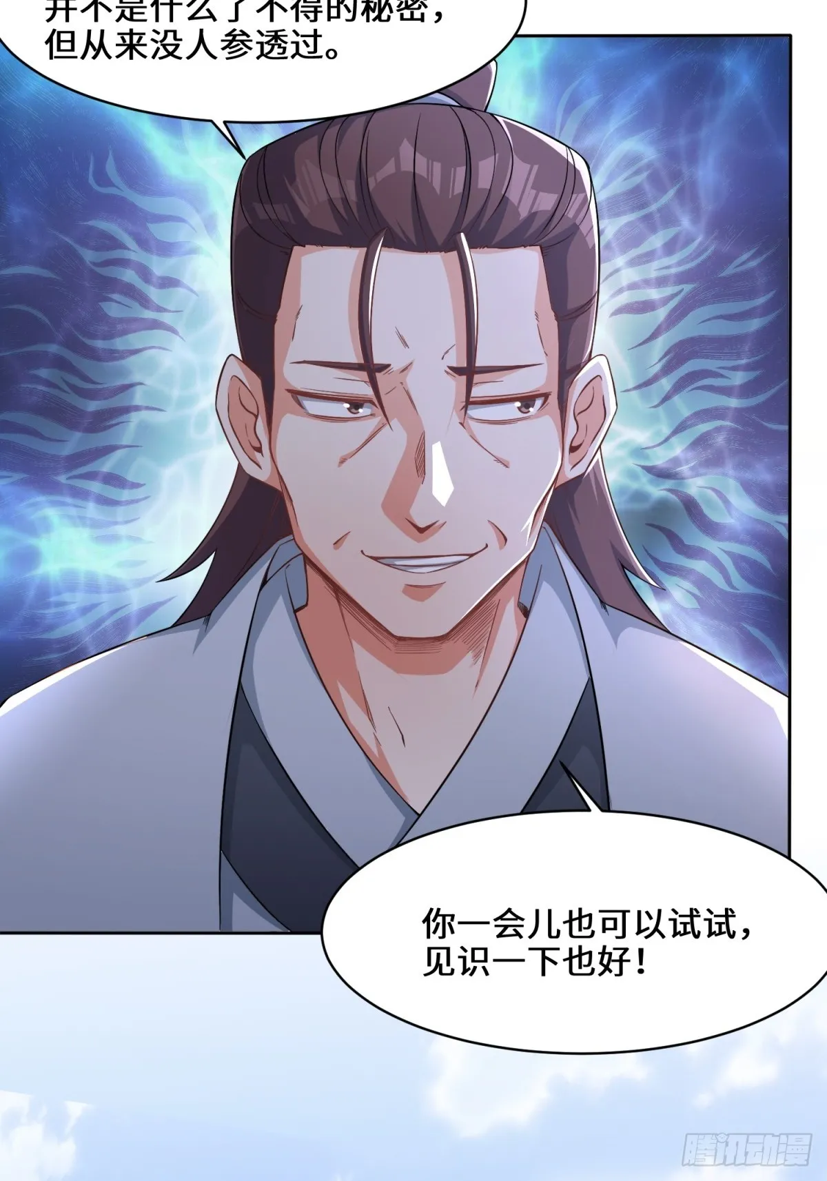 第95话黄金神殿19