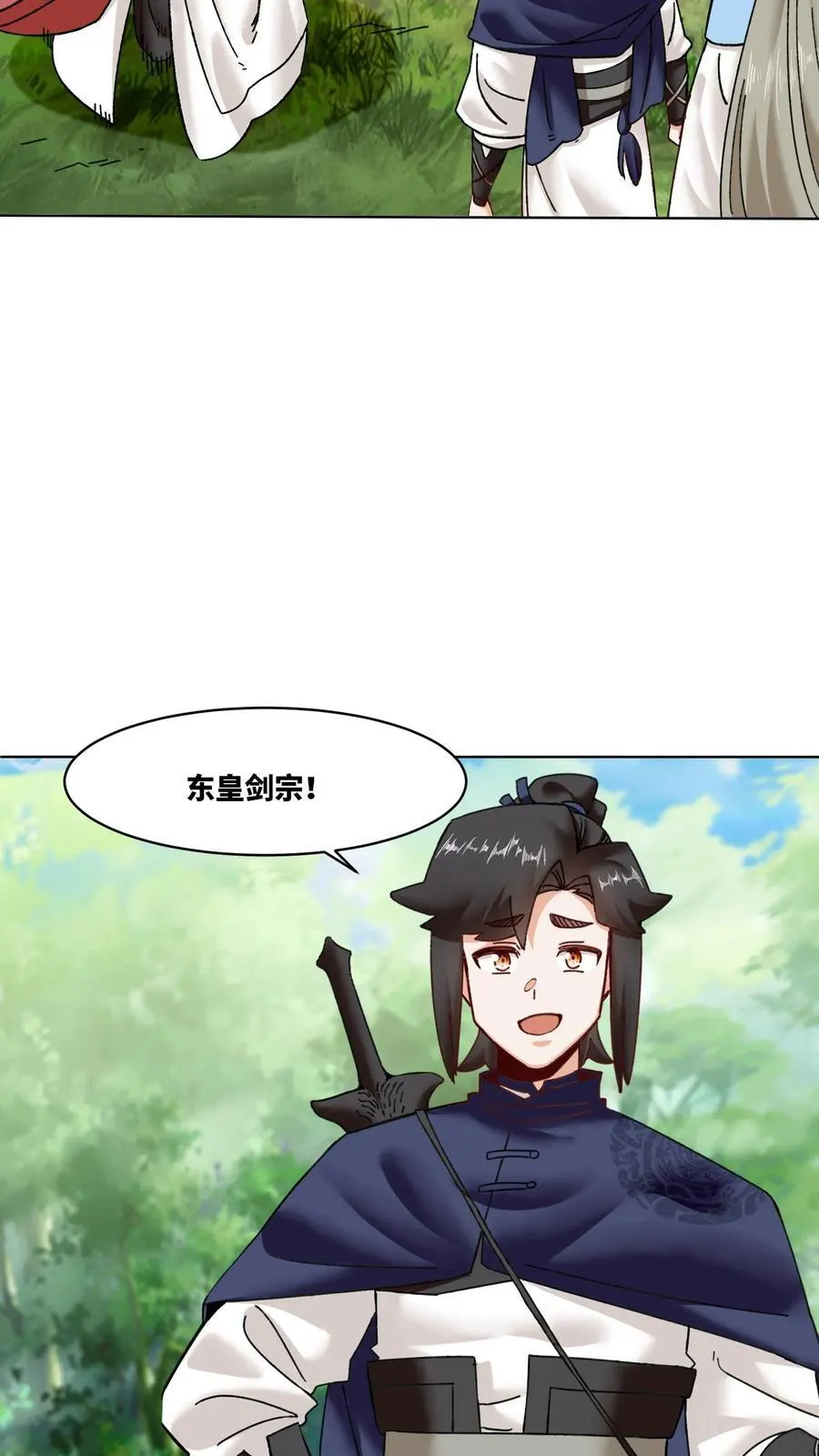 第169话21
