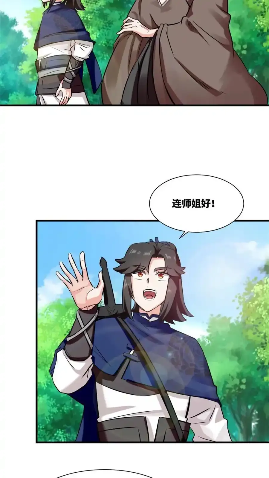第168话7