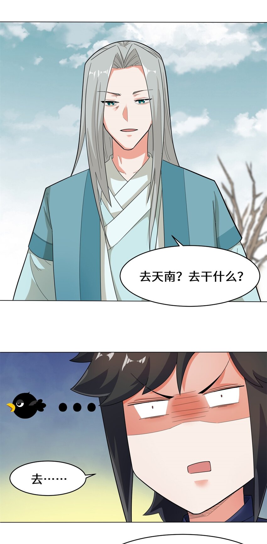 35-分别37