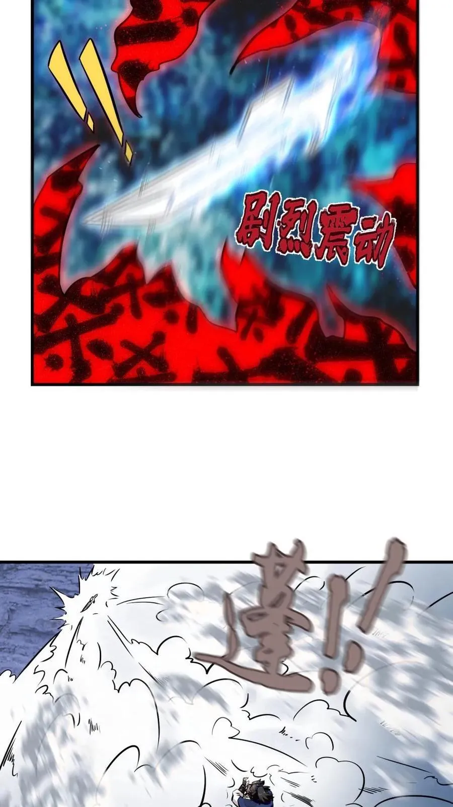 第195话38