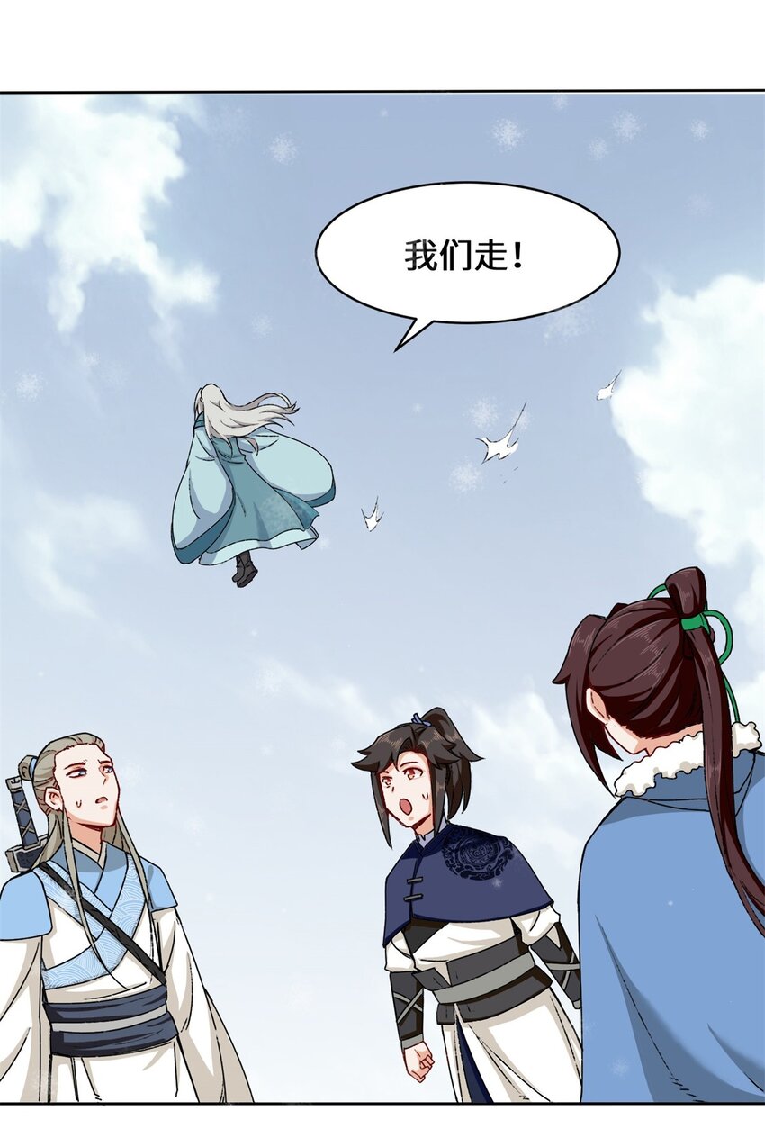 28-师傅撑腰34