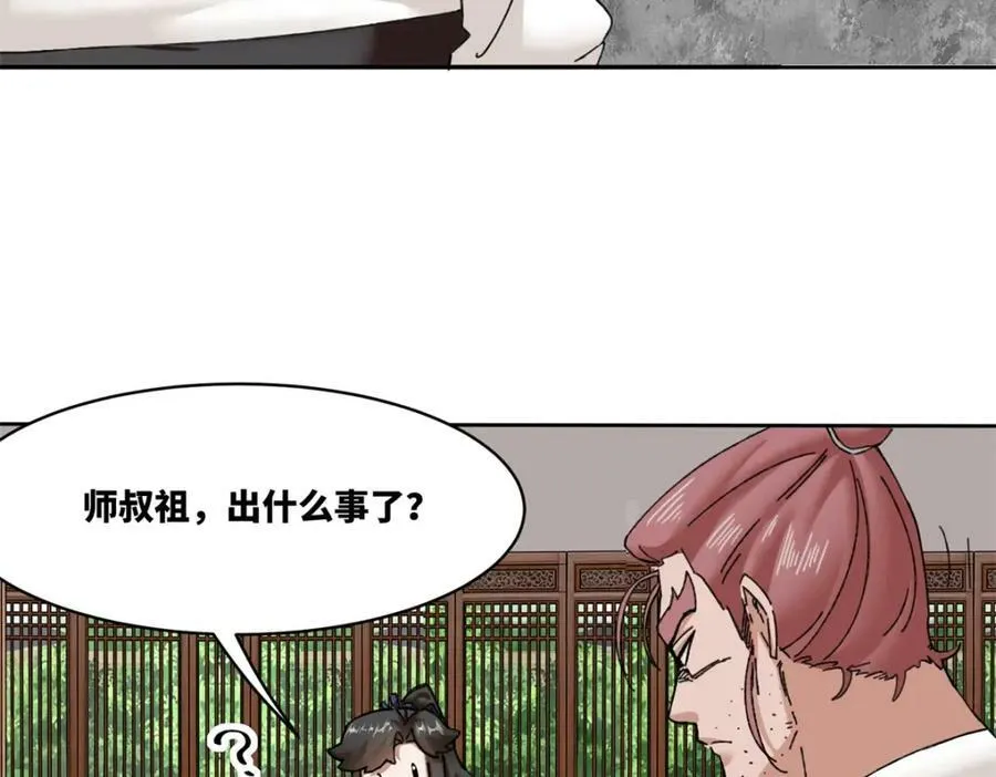 第107话十三爷46