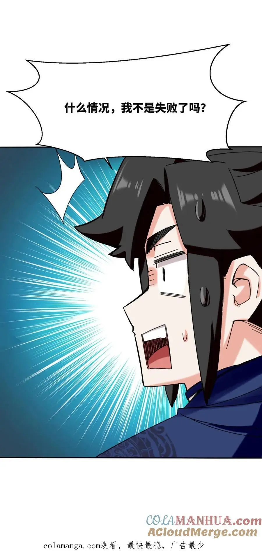 第161话45