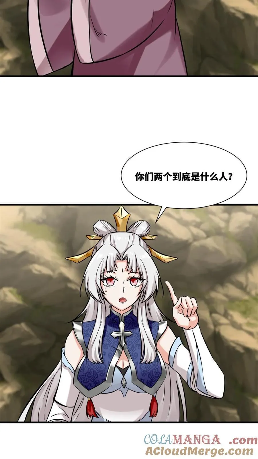 第174话16