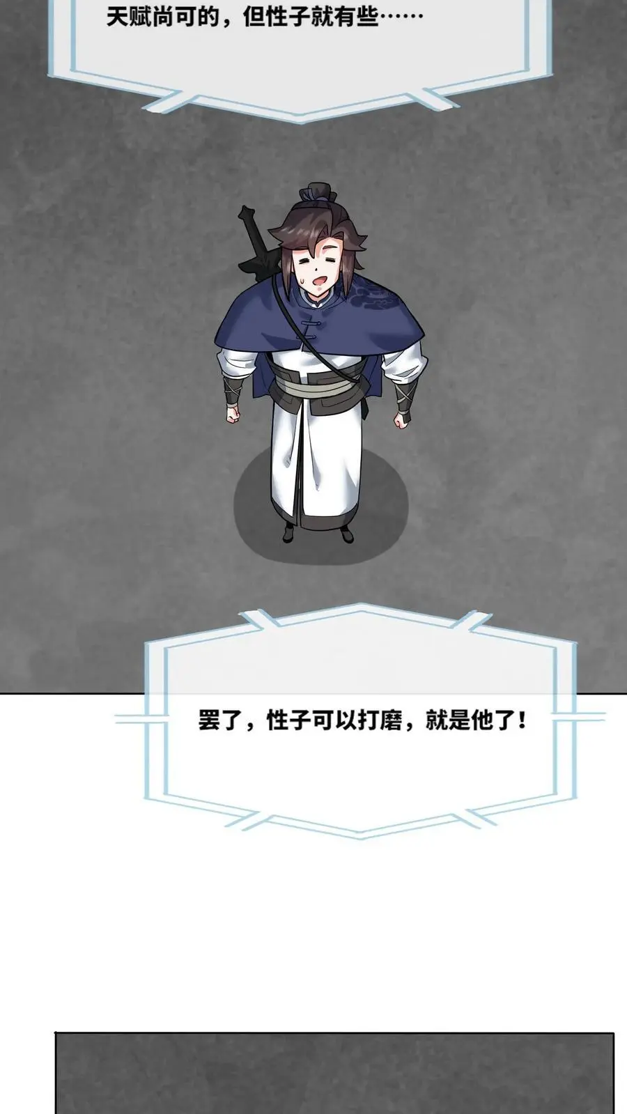 第162话29