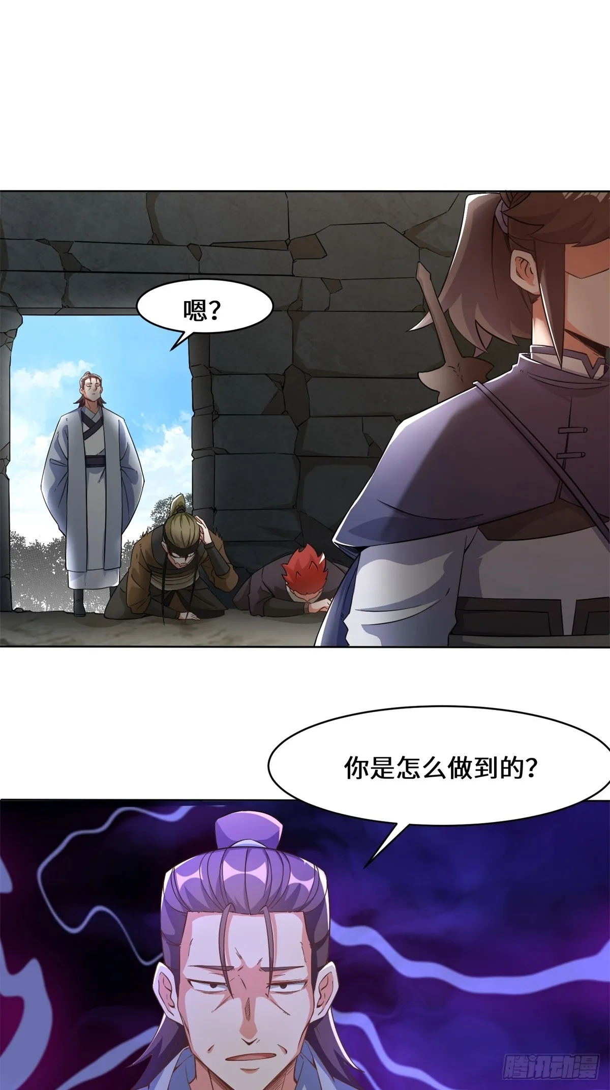 第95话黄金神殿44